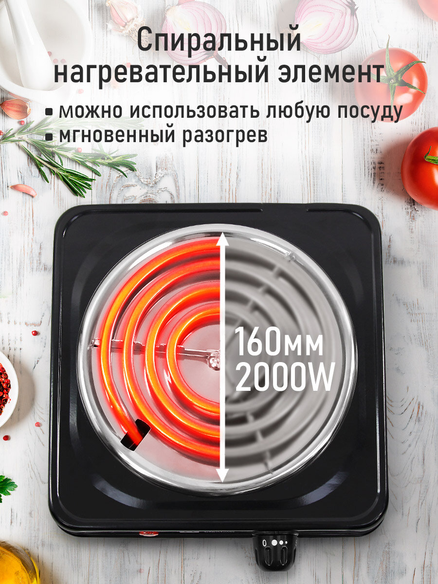 Электрическая плитка HOME ELEMENT HE-HP719B, 2000Вт, нержавеющая сталь, 14см — фото 1