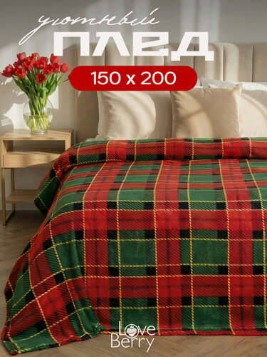 Изображение товара Плед 150х200 см LOVEBERRY из велсофта, плюшевый на диван детский