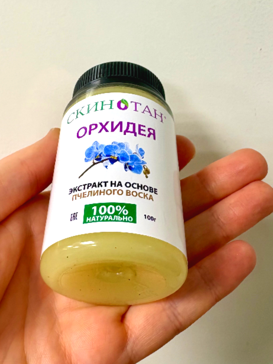 Возбуждающее средство Соффид "Орхидея", мужской, для потенции, 100мл