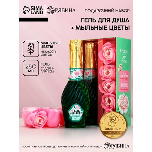 Подарочный набор Самой нежной гель для душа 250 мл мыльные цветы 5 штук подарок на 8 марта 691₽