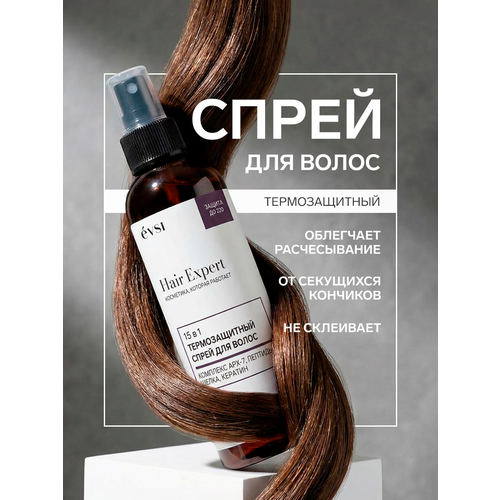 фото Спрей evsi, для всех типов волос, 15 функций, термозащита, 200 мл