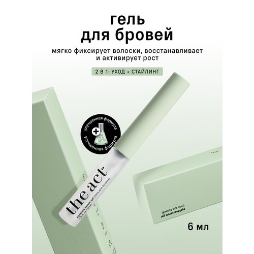 фото Гель для бровей the act уход и стайлинг прозрачный, 6 мл