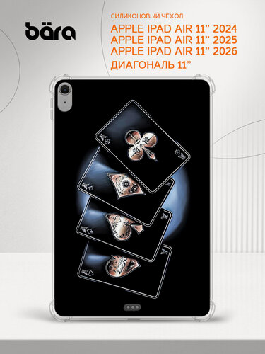 Изображение товара Чехол на Apple Ipad Air 11” 2024/2025/2026