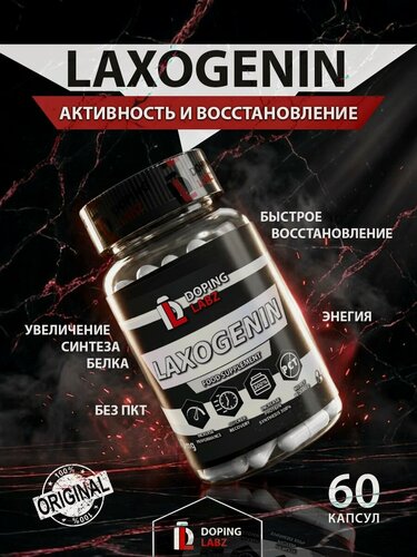 Изображение товара Laxogenin Doping Labz Лаксогенин 100mg, 60 капсул/ Натуральный анаболик