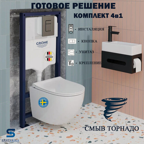 Изображение товара Инсталляция Grohe Rapid SL, кнопка вороненная сталь с безободковым подвесным унитазом Santerika by Ceruttispa SAN. UNT.07 с технологией смыва "Торнадо" с сиденьем микролифт