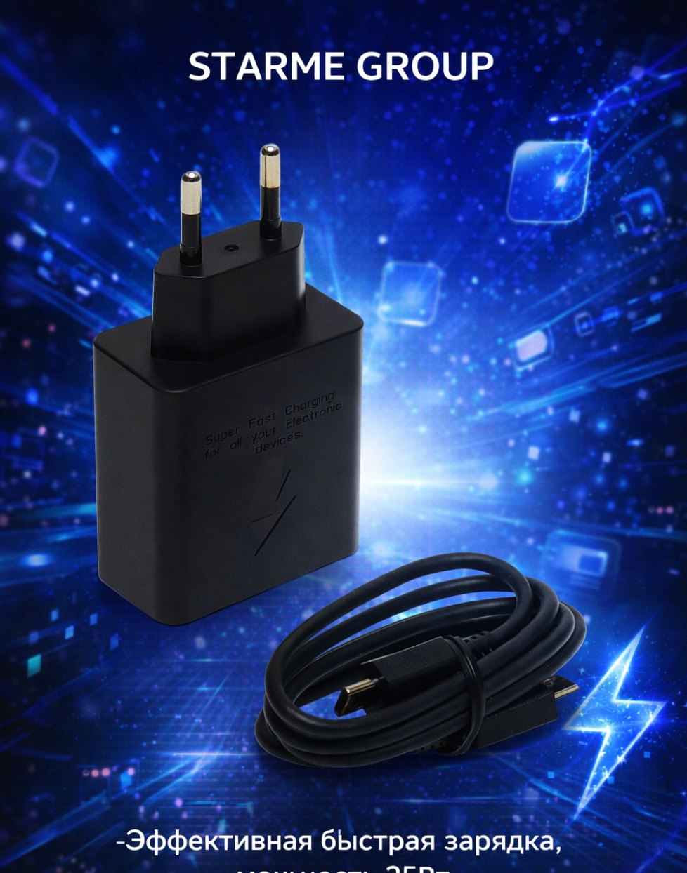 Адаптер Samsung 65W PD с тройным кабелем: мощное зарядное устройство для всех устройства