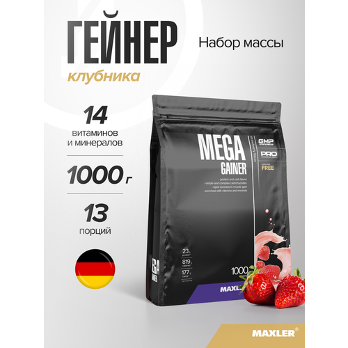 Гейнер Maxler Mega Gainer, 1000 г, клубника