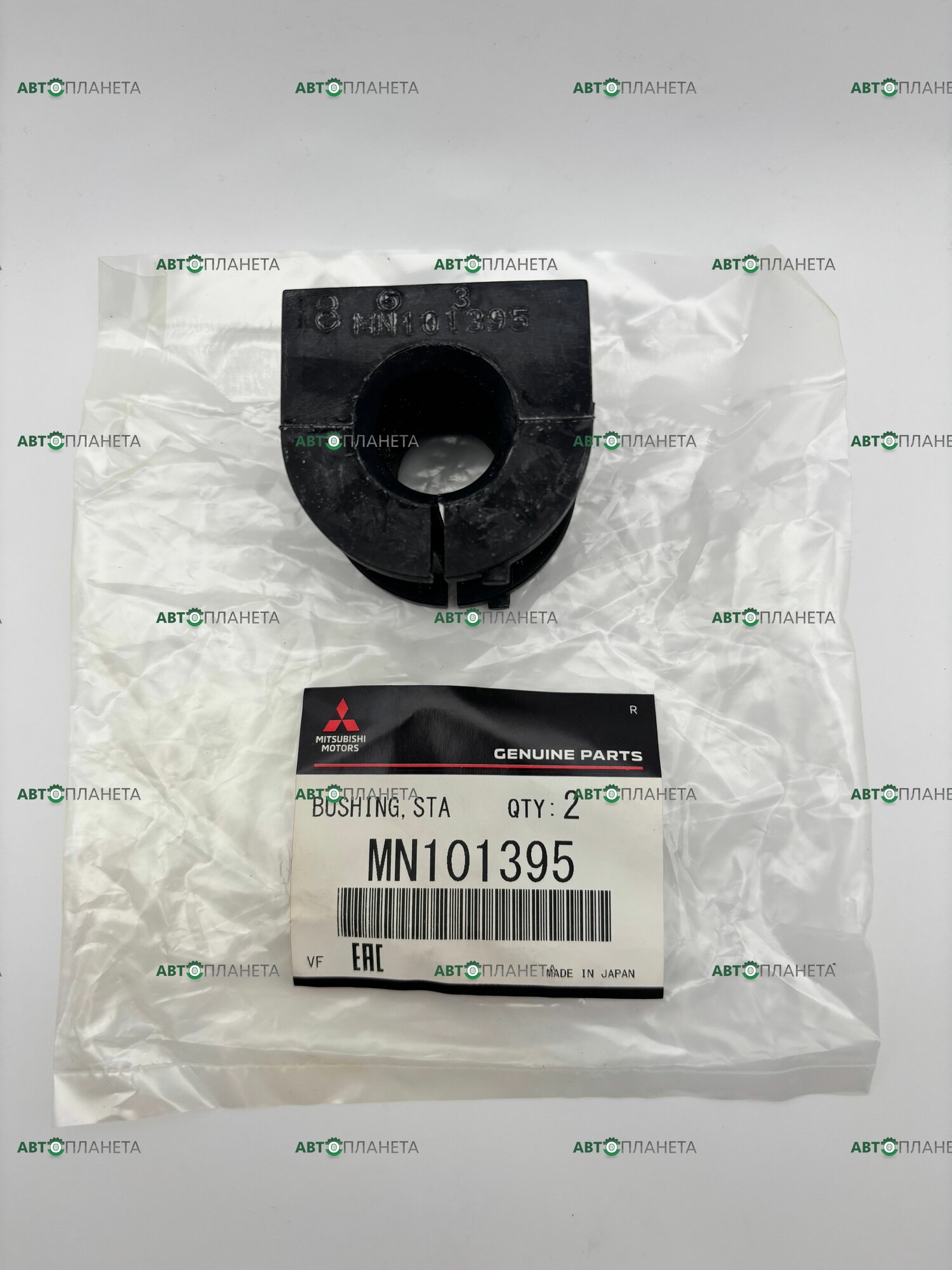 Втулка стабилизатора Оригинал Mitsubishi MN101395