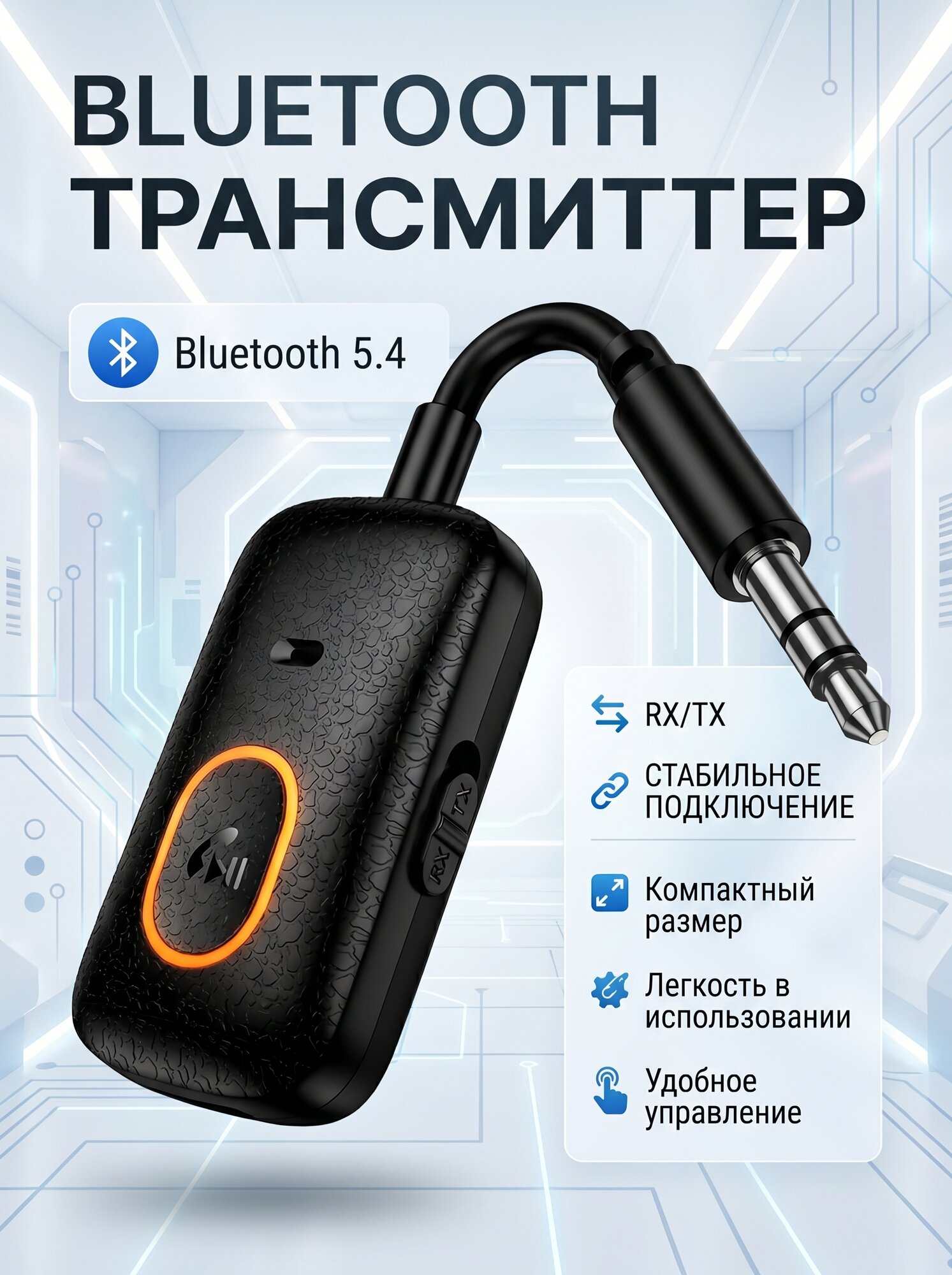 FM трансмиттер bluetooth автомобильный Hoco