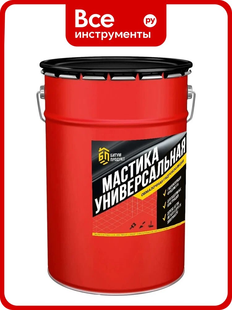 Мастика битумная универсальная битум продукт 5 кг BP-007