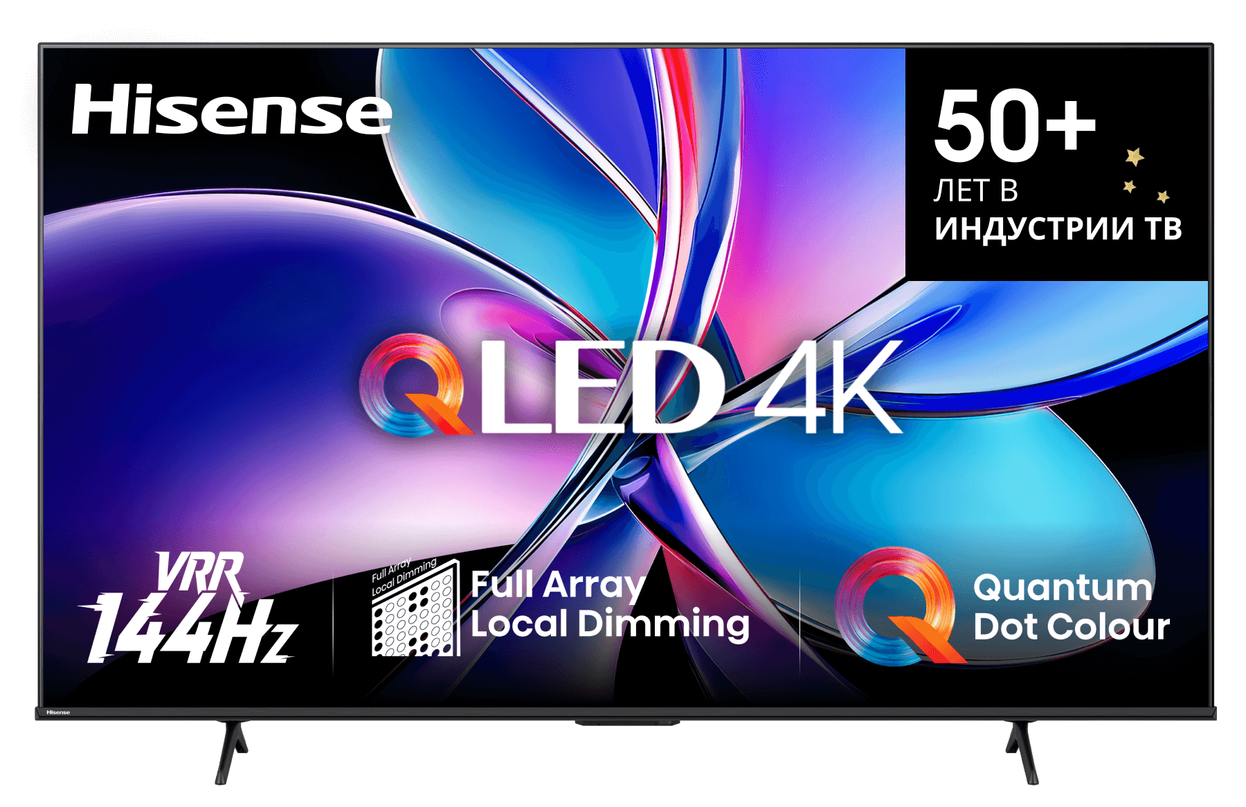 65" Телевизор HISENSE 65E7Q PRO, Ultra HD 3840x2180, 144 Гц Game Mode PRO, черный