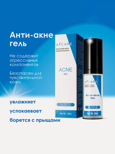 Изображение товара Гель от прыщей и черных точек на лице, AFCARE