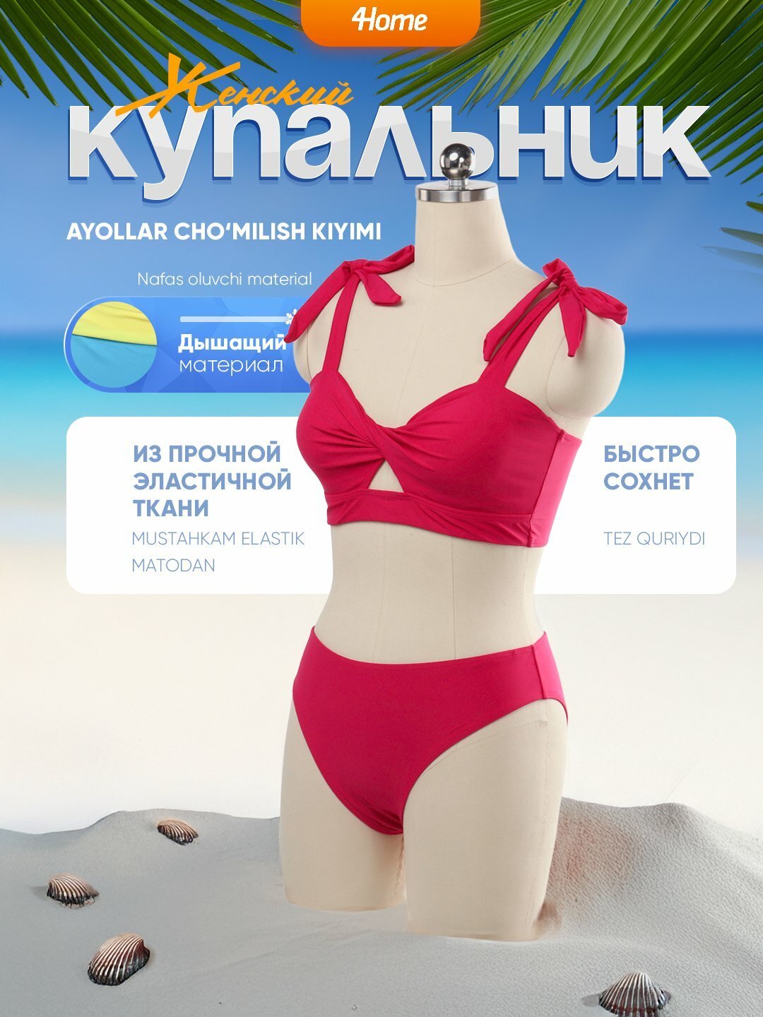 Купальник  M бордовый, размер M, бордовый