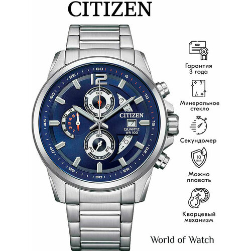 Citizen 4330188156