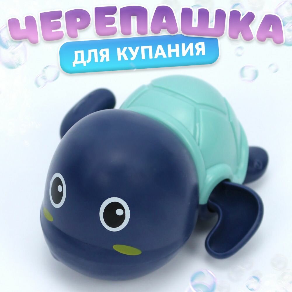 Веселые и красочные плавающие игрушки для детей, с которыми можно купаться