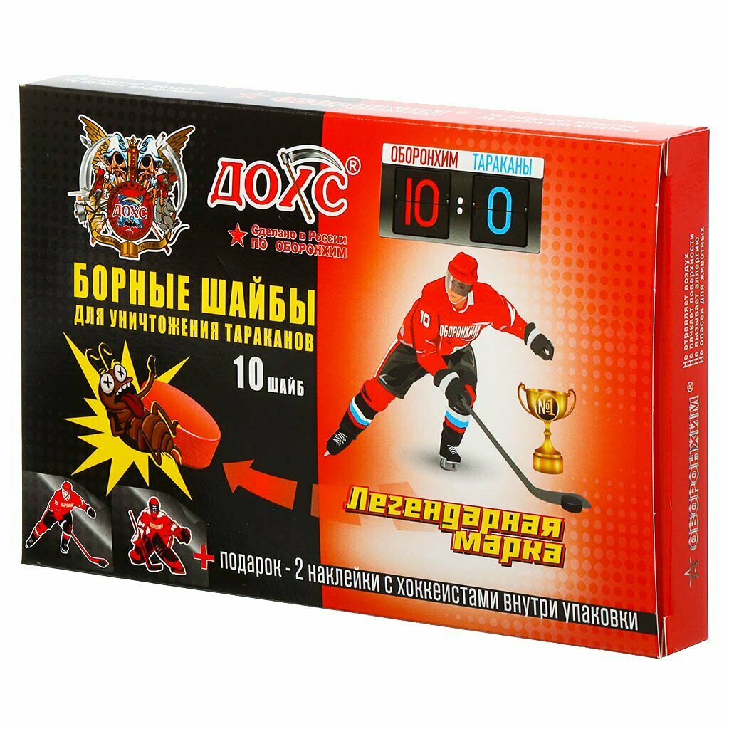 Инсектицидные борные шайбы Дохс, от тараканов, 10 штук, против насекомых, средство