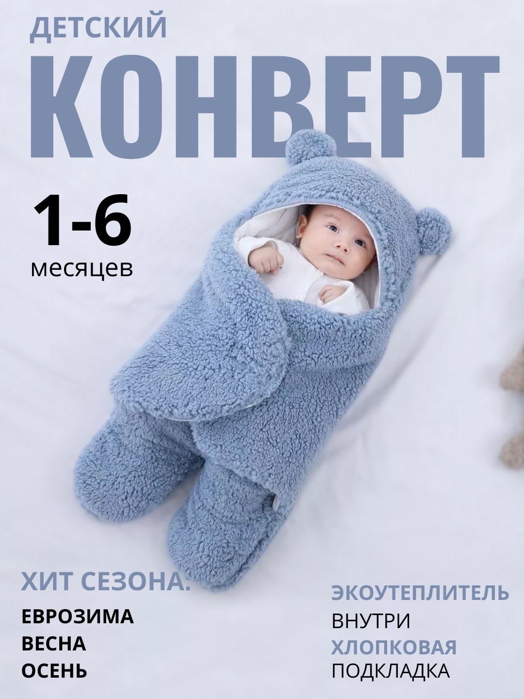 Комплект одежды  медведь, размер 68, синий