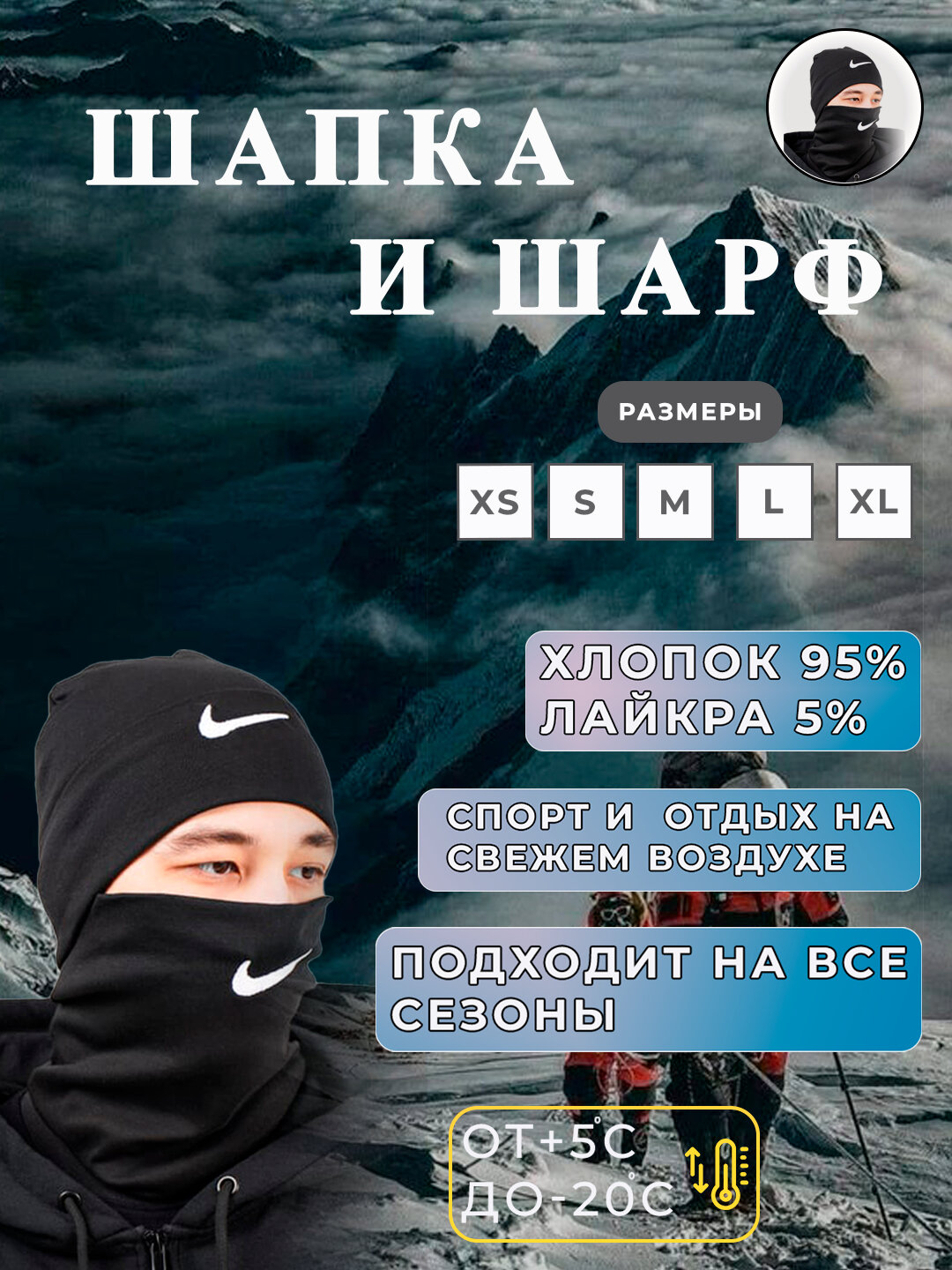 Шапка X`U для мужчин и женщин, размер 40, 00191