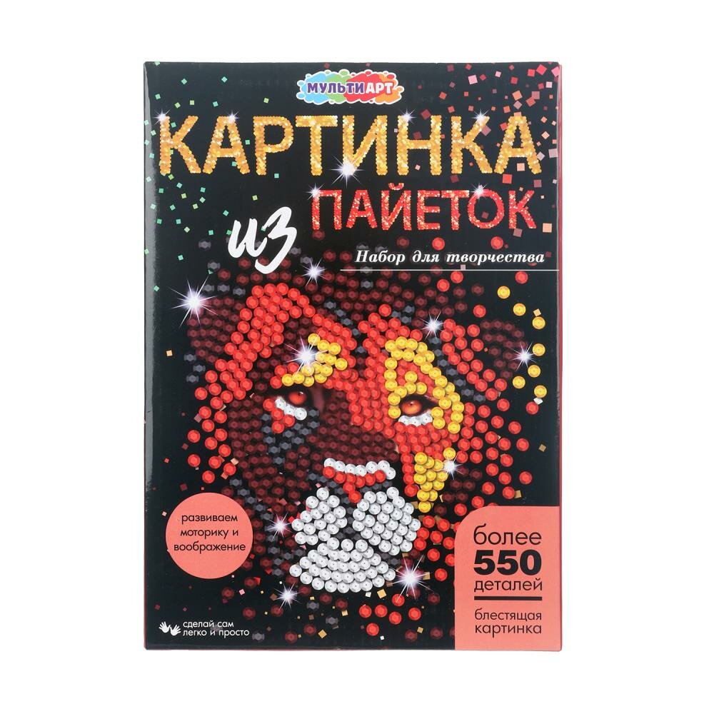 Картина пайетками 26х18 см. "Лев" MultiArt SEQPICLION-122236 (24)