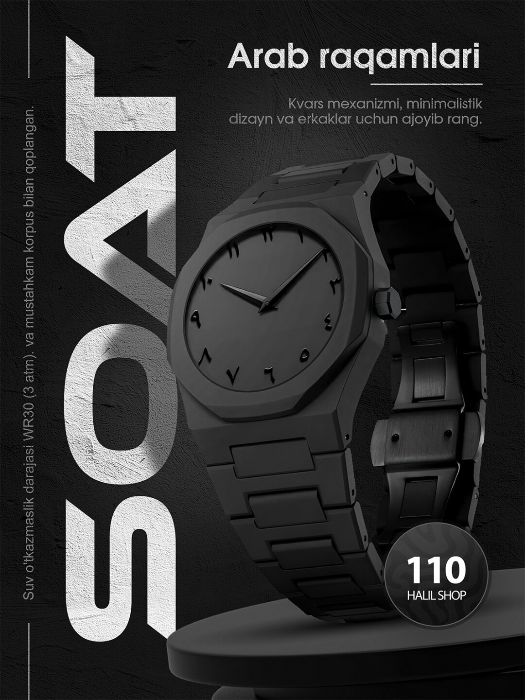 Наручные часы Классика, черный..