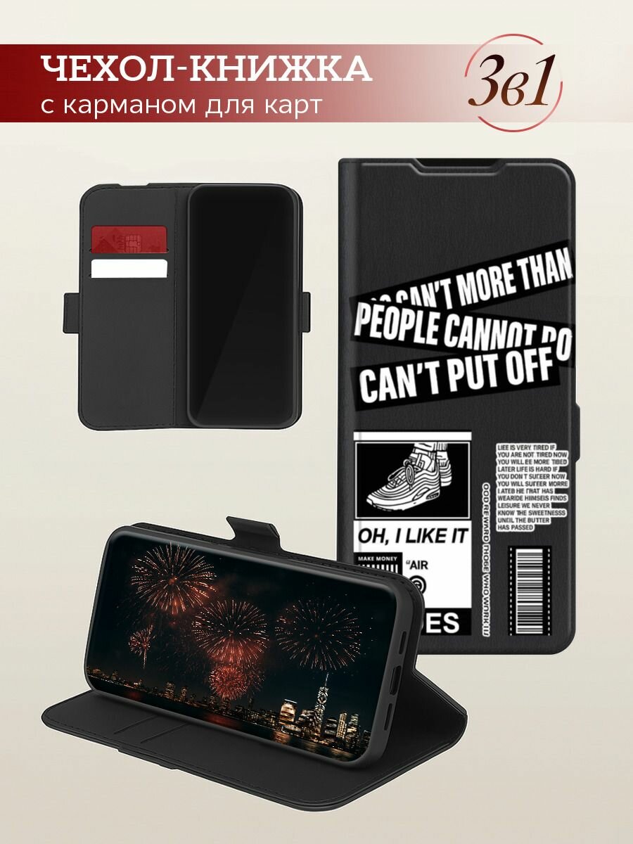 Чехол-книжка на Poco X7 Pro / Поко x7 pro с рисунком "I like it" — фото 1