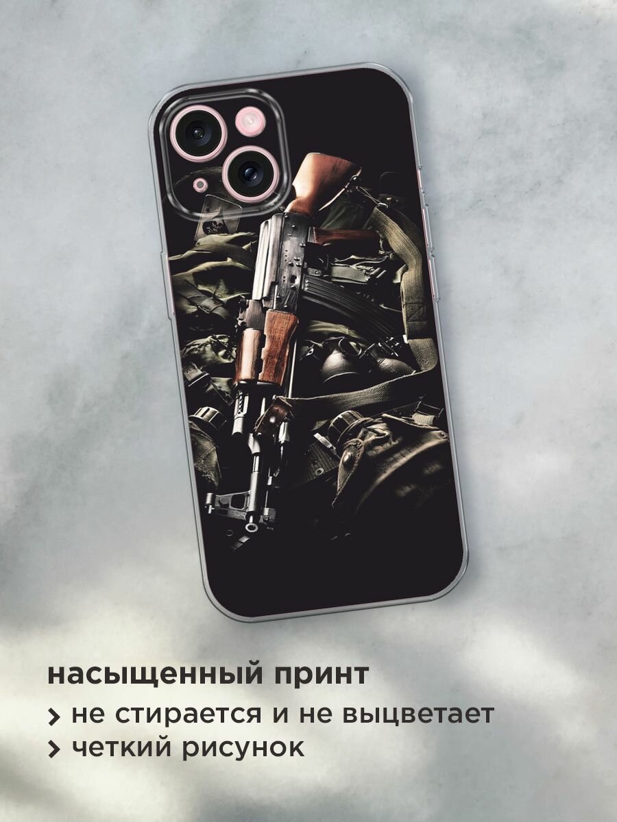 Силиконовый чехол на Apple iPhone 15 / Айфон 15 с принтом "Автомат" — фото 1