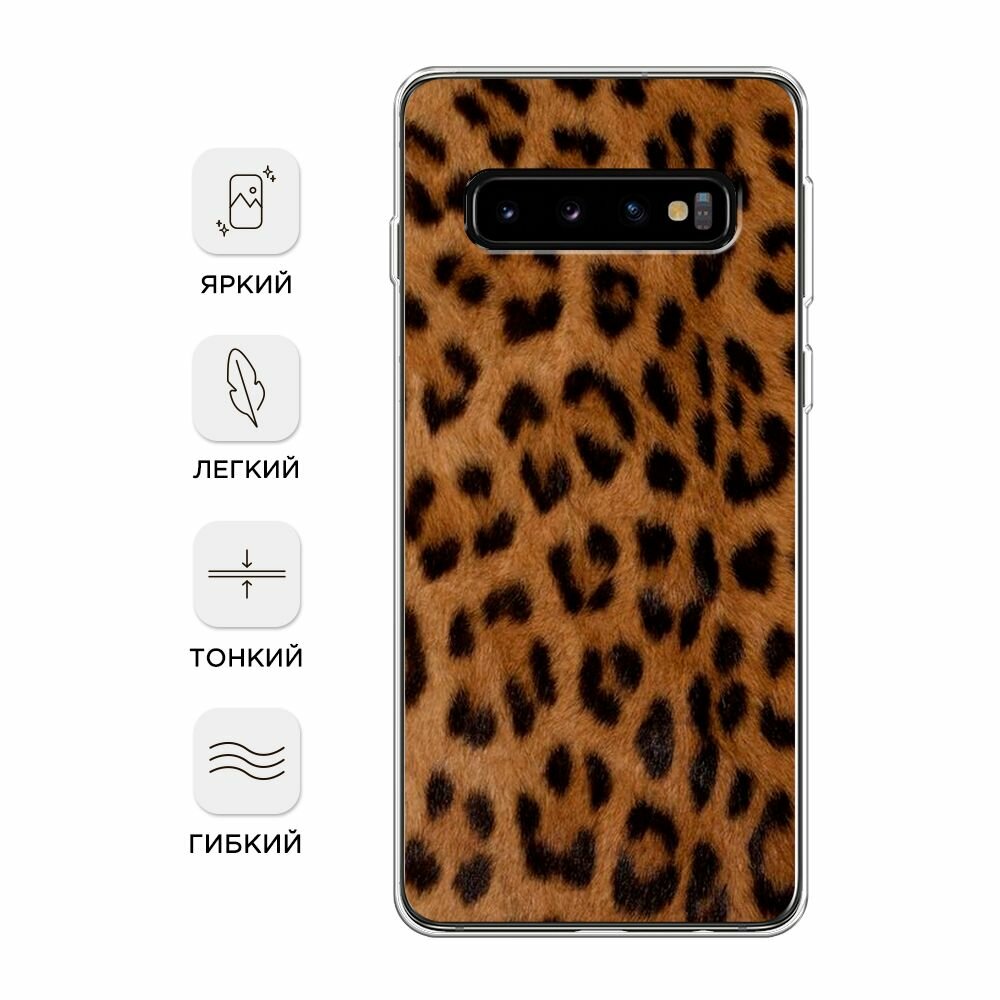Чехол на Samsung Galaxy S10 / Самсунг Галакси S10 с принтом "Мех леопарда" — фото 1