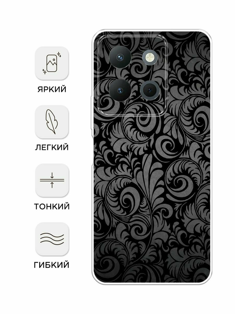 Силиконовый чехол на Vivo Y36 4G / Виво Y36 4G с принтом "Чёрный узор" — фото 1
