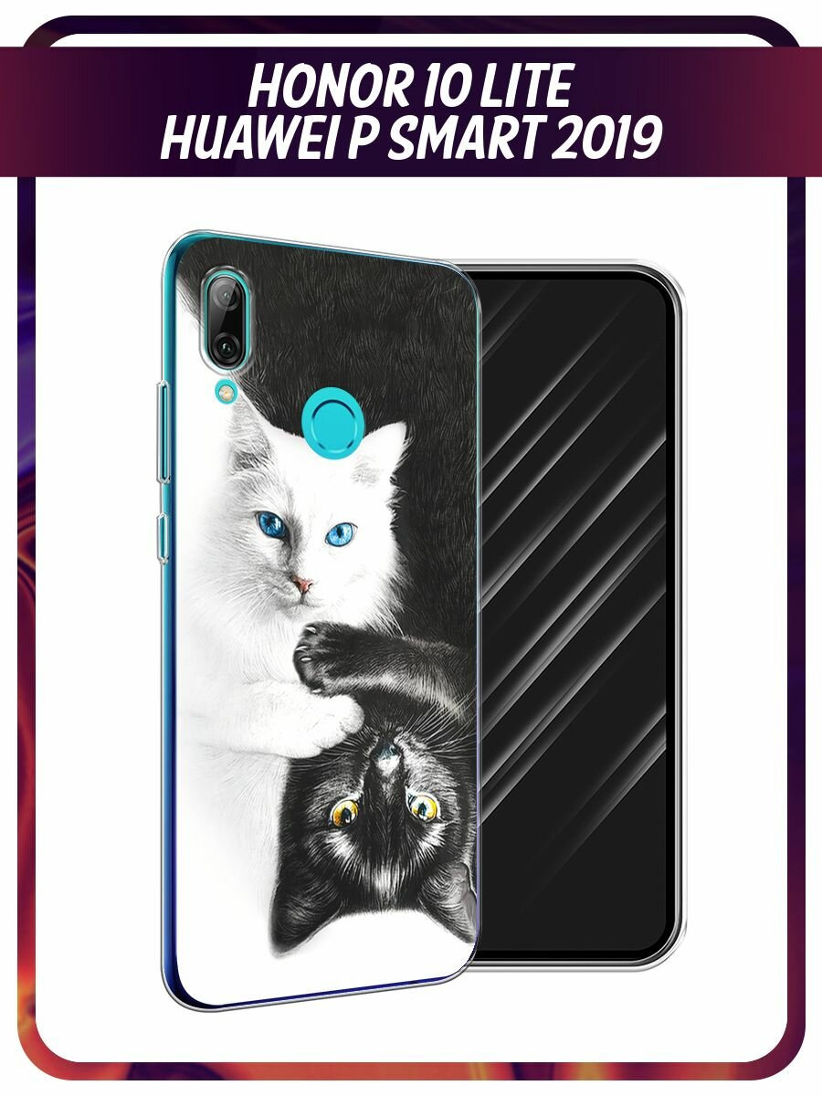 Чехол на Huawei P Smart 2019/Honor 10 Lite / Хуавей П Смарт 2019 с принтом "Коты Инь-Янь"