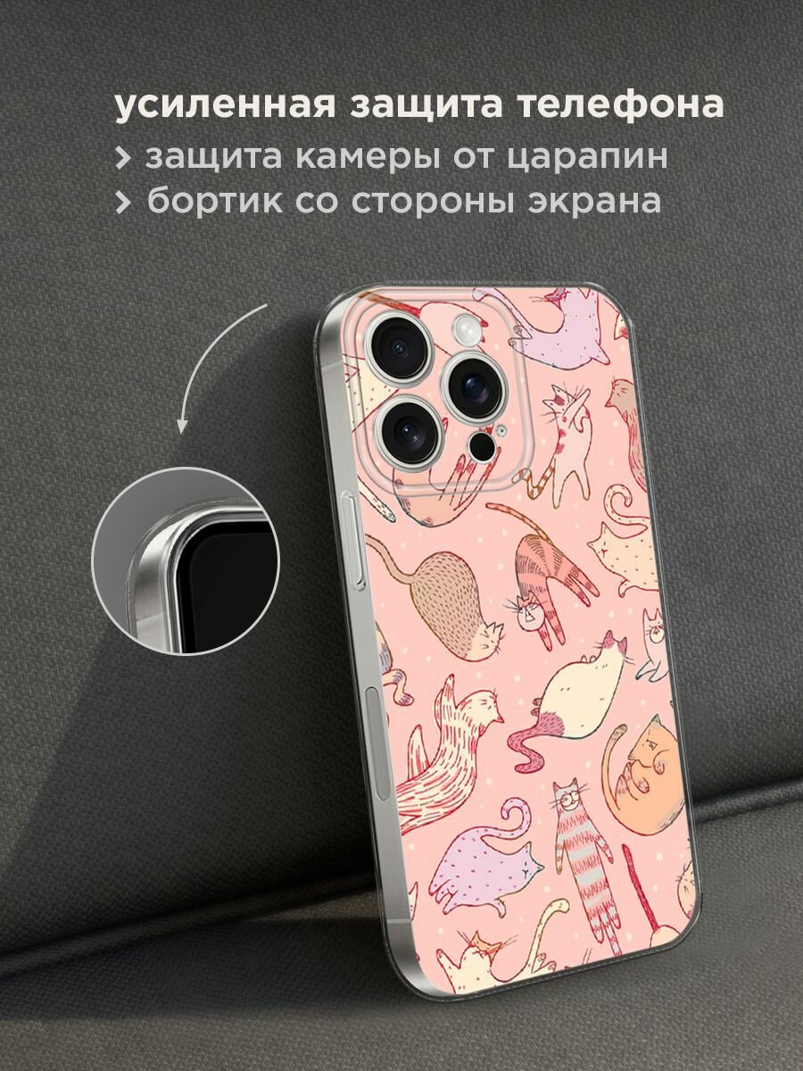 Чехол на Apple iPhone 15 Pro Max / Айфон 15 Про Макс с принтом "Розовое счастье" — фото 1