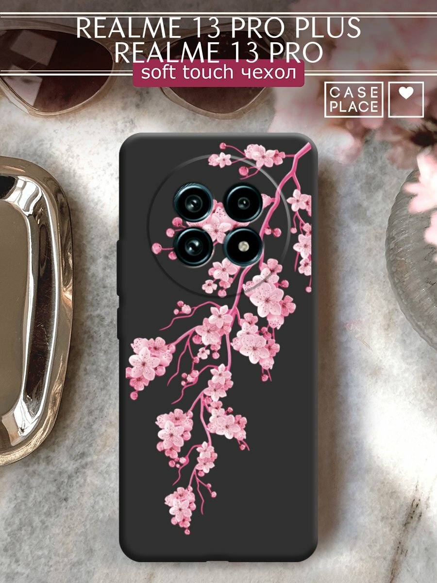Чехол на Realme 13 Pro Plus/Realme 13 Pro / Реалми 13 Про Плюс/Реалми 13 Про с принтом "Розовая сакура"