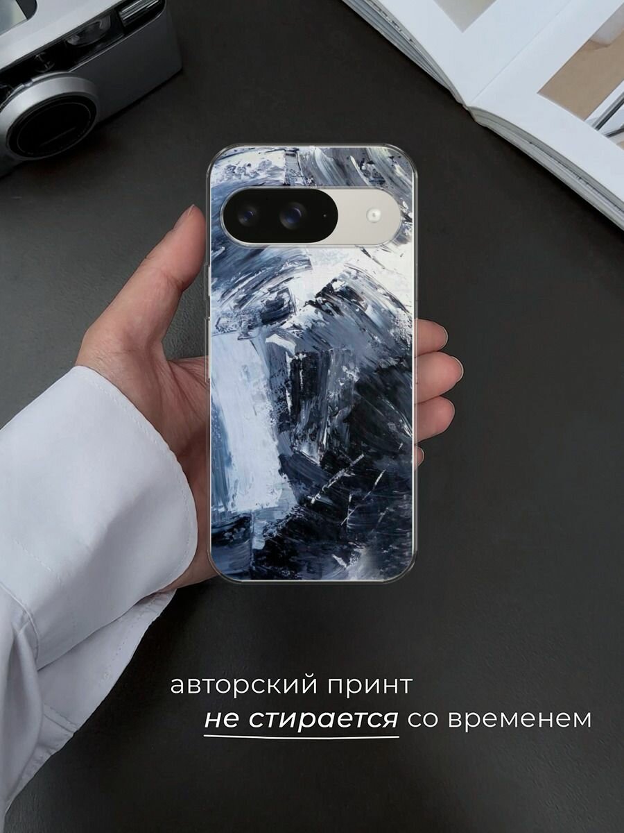 Чехол на Google Pixel 9 / Гугл Пиксель 9 с принтом "Абстракция живопись" — фото 1