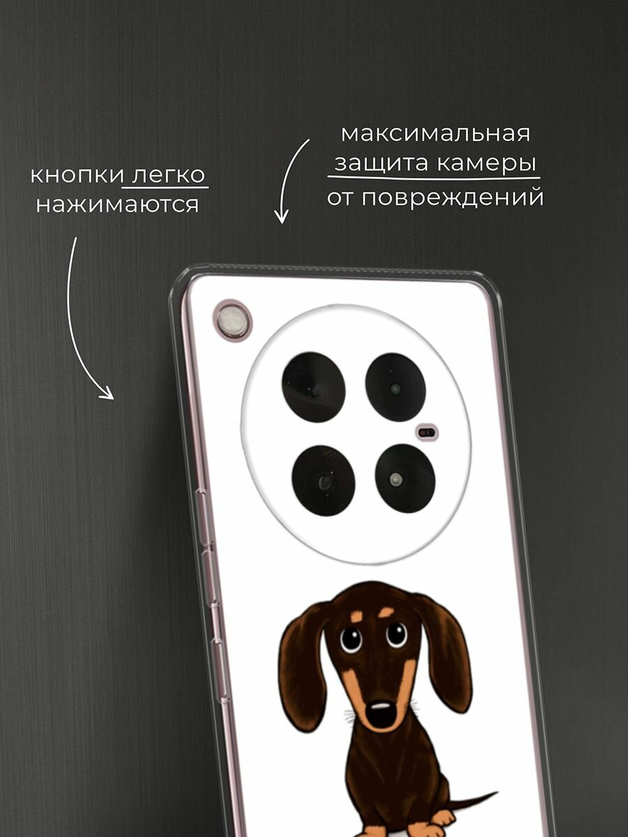 Чехол на Infinix Zero 40 4G / Инфиникс Зеро 40 4G с принтом "Маленькая такса" — фото 1