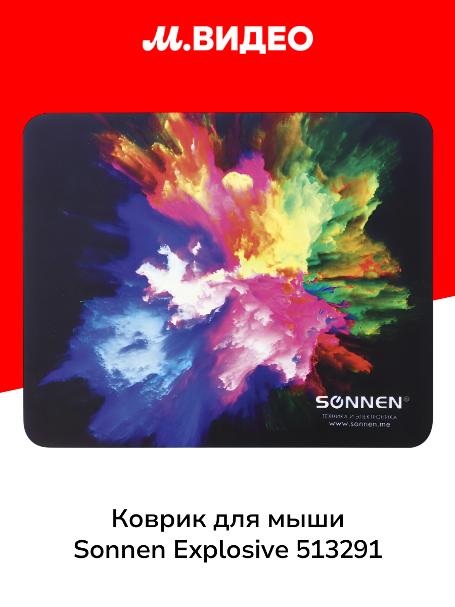 Коврик для мыши Sonnen EXPLOSIVE 513291