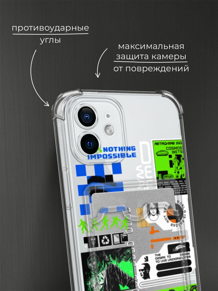 Чехол на Apple iPhone 12 (Айфон 12) с картой и принтом "Nothing impossible" — фото 1