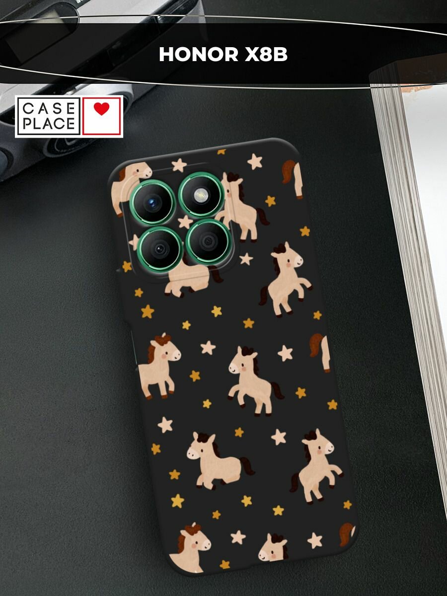 Черный матовый чехол на Honor X8B / Хонор X8B с принтом "Лошадки и звездочки паттерн 2"