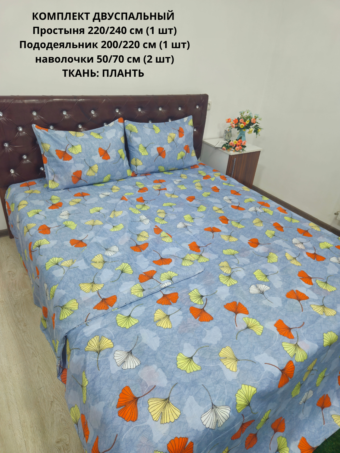 Постельное белье "плант", хлопок, двуспальное, гипоаллергенное — фото 1
