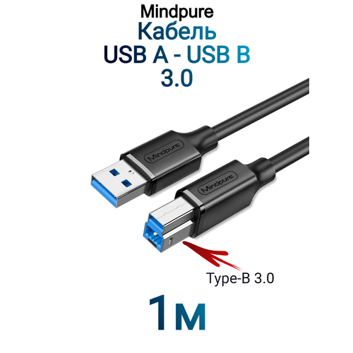 фото Кабель mindpure usb type-a (m) - usb type-b (m) 3.0 us102 1м
