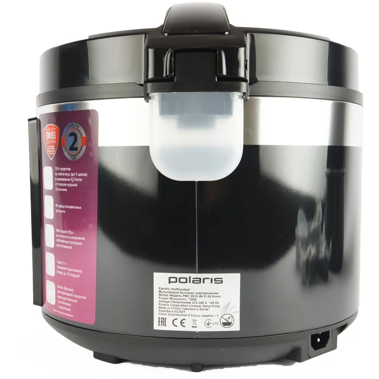 Мультиварка Polaris PMC 0528, 5 л, 40 автоматических программ — фото 1