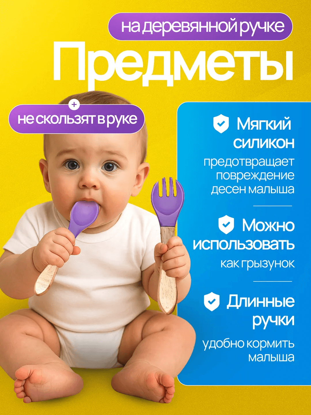 Набор детской силиконовой посуды 6 предметов | Для кормления | BPA Free — фото 1