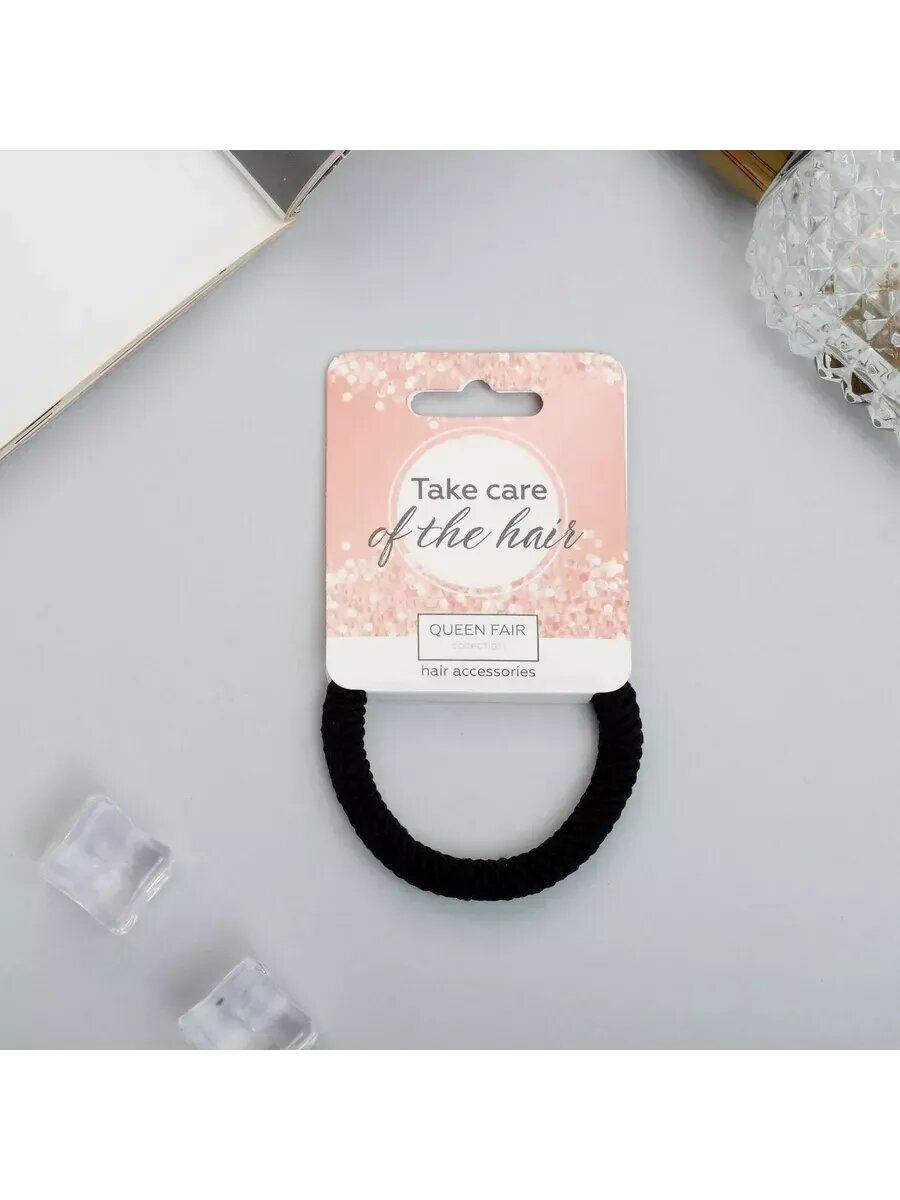 Резинка для волос Спорт эстетика элит, 5 см, бежевый чёрный