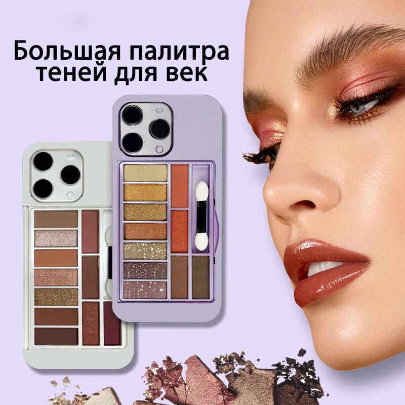 IPhone-палитра теней с зеркальным блеском и стойким пигментом, дизайн Eyeshadow