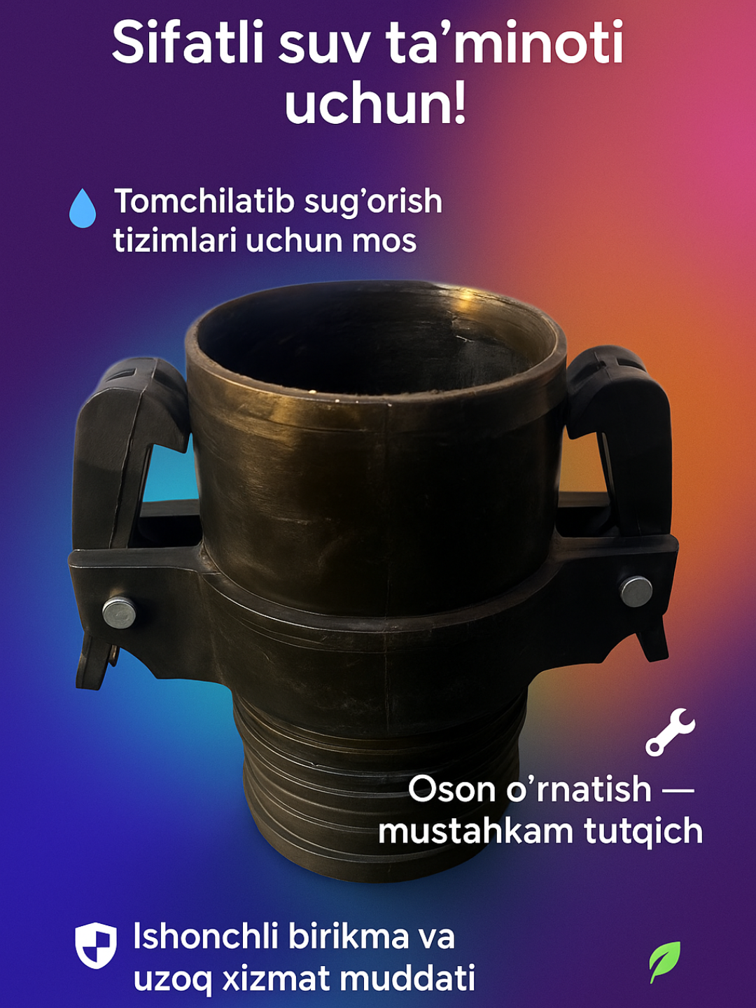 Адаптер ML Сплинкер Мандал-Лайфлэт