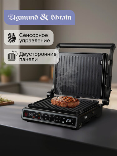 Изображение товара Гриль электрический Zigmund & Shtain ZEG-941, контактный, 2000 Вт, черный