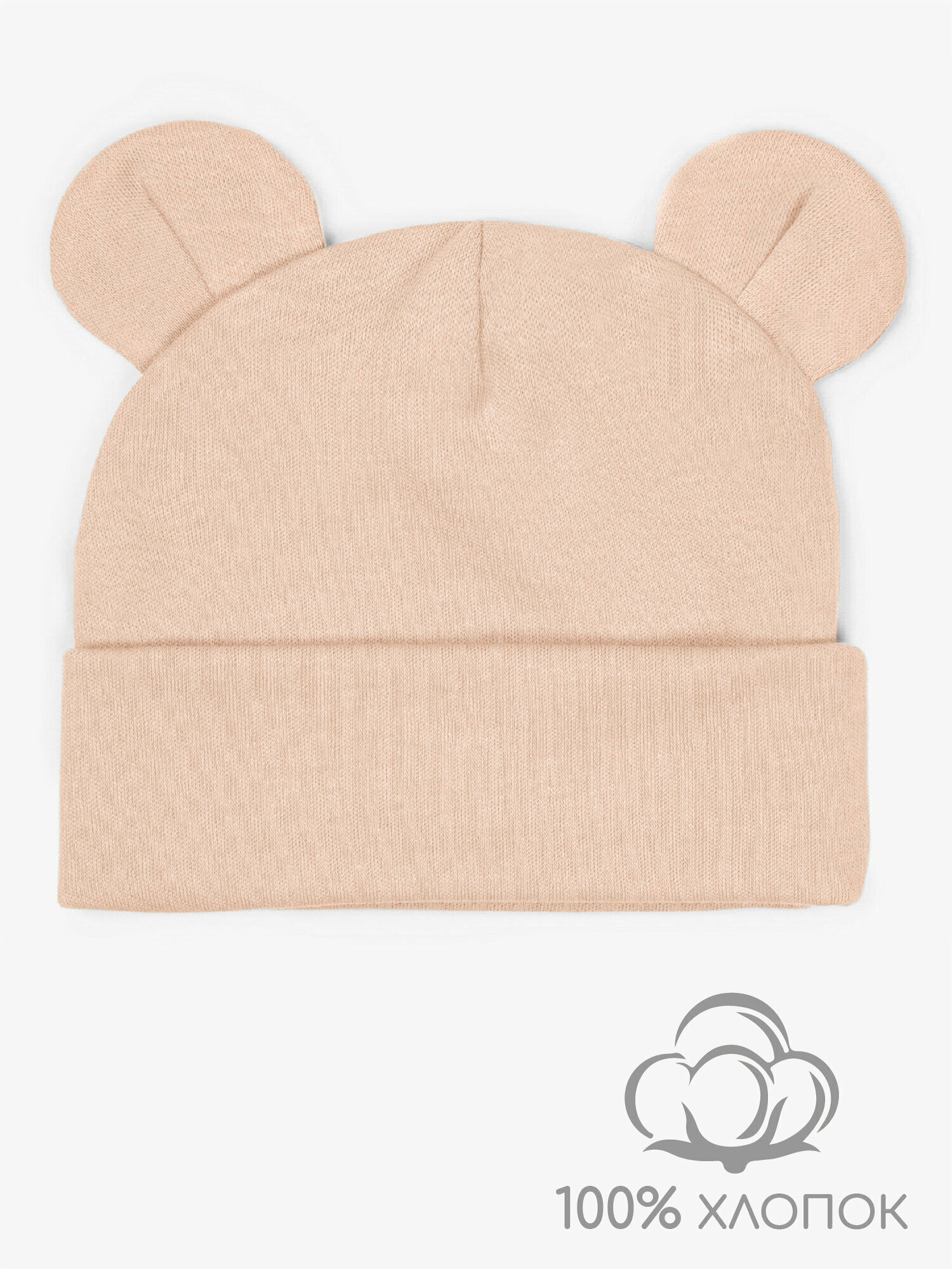 Чепчик Nature essence bear для детей