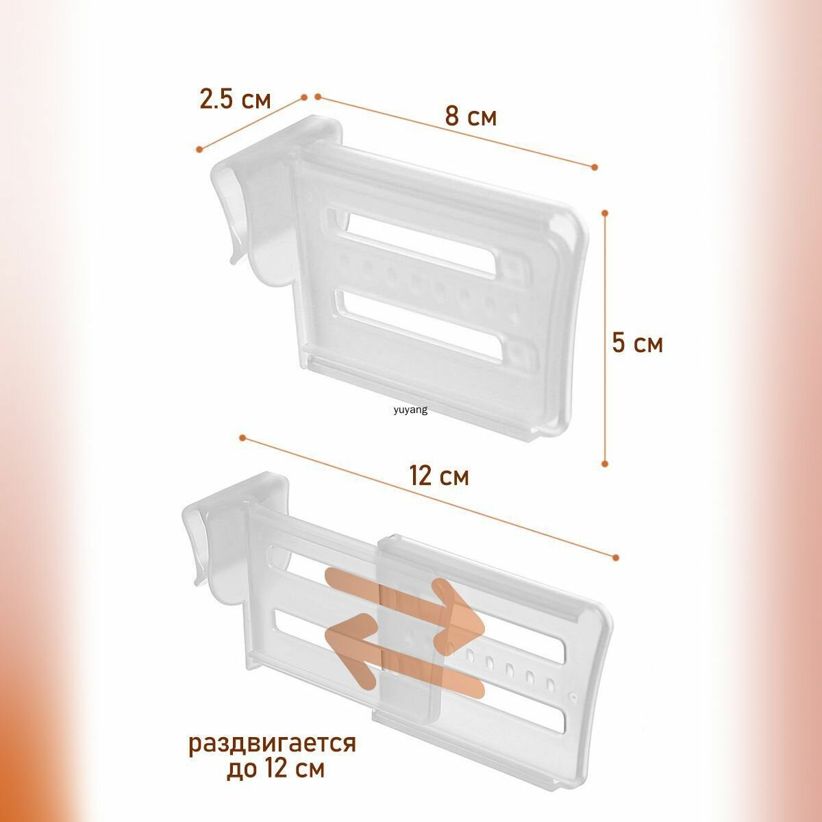 Картинки Аксессуар для холодильника