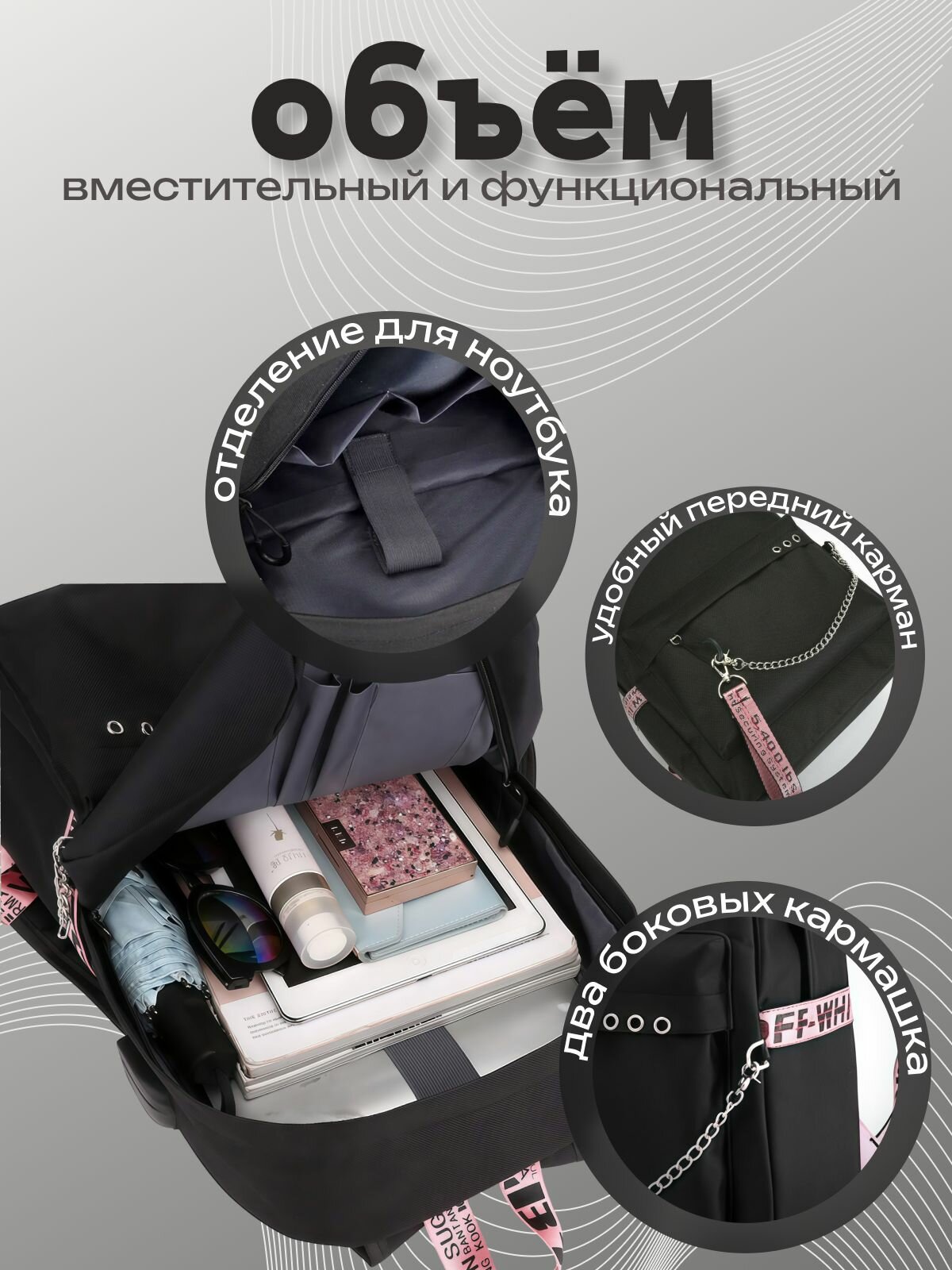 Рюкзак Смерть - Кот в сапогах (Puss in Boots) черный с цепью №1 — фото 1