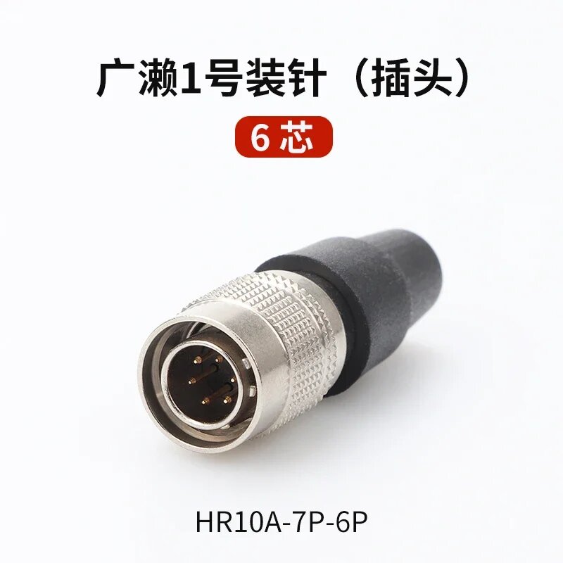 Разъем питания HR10A-7PR для промышленной камеры 6P Male Plug
