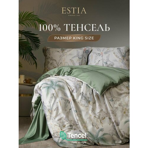 фото Estia комплект постельного белья king size "айлор" 220х240-1/240х260-1/50х70-2 сатин, тенсель, эвкалиптовое волокно