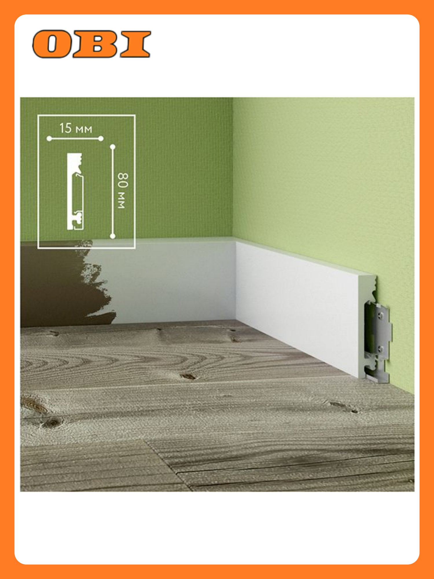 Плинтус напольный из полимера ультравысокой плотности 1 UHD 19/80С белый 2м